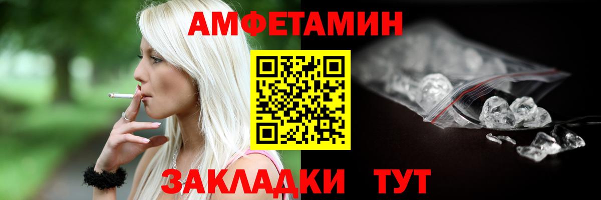 АМФ 97%  Вход с VPN  Хабаровск 