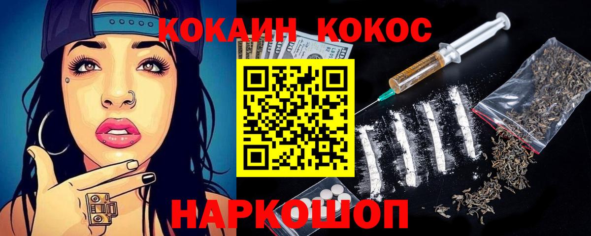 Кокаин Columbia  Кокаин Перу  Вход с VPN  Хабаровск 