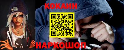 мяу мяу кристалл Донецк