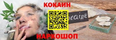 мяу мяу кристалл Донецк