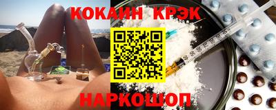 мяу мяу кристалл Донецк