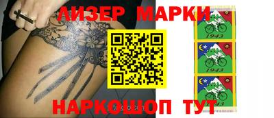 мяу мяу кристалл Донецк