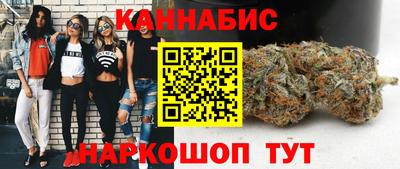 мяу мяу кристалл Донецк