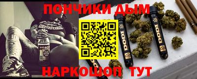 мяу мяу кристалл Донецк