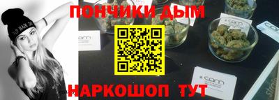 дистиллят марихуана Дубна