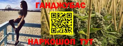 мяу мяу кристалл Донецк
