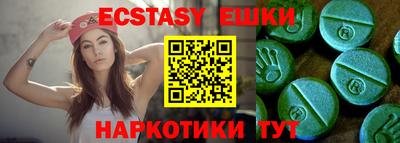мяу мяу кристалл Донецк