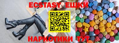 мяу мяу кристалл Донецк