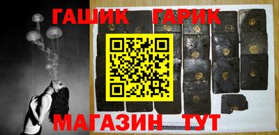 мяу мяу кристалл Донецк
