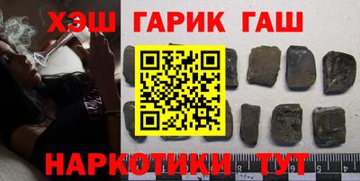 мяу мяу кристалл Донецк