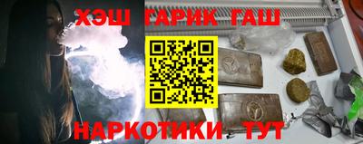 мяу мяу кристалл Донецк