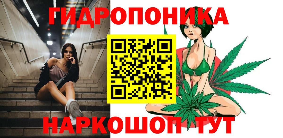 Хабаровск  Бошки Шишки Ganja  МАРИХУАНА SATIVA & INDICA  Вход с VPN 
